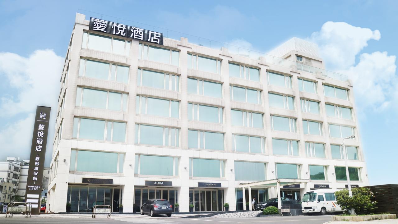 Inhouse Hotel Yehliu Wanli District Exterior photo